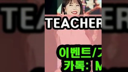 사다리사이트안전놀이터㎓{{teacher-kim.com}}㎾스포츠라이브스코어믈브픽㎓해외토토추천사이트【ＴＥＡＣＨＥＲ－ＫＩＭ．ＣＯＭ】∪ 【카카오톡:MCU007】 실시간배당흐름㎂