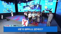 【서울출장안마】1ØØ%ョ후불【Ø7Ø↔5222↔6739 카톡DKS798】ぷ【서울출장안마】전지역출장마사지【서울출장안마】출장맛사지'샵【서울출장안마】출장마사지'출장타이'전지역24시출장샵√◎≪'출장업소1위'출장마사지'만족