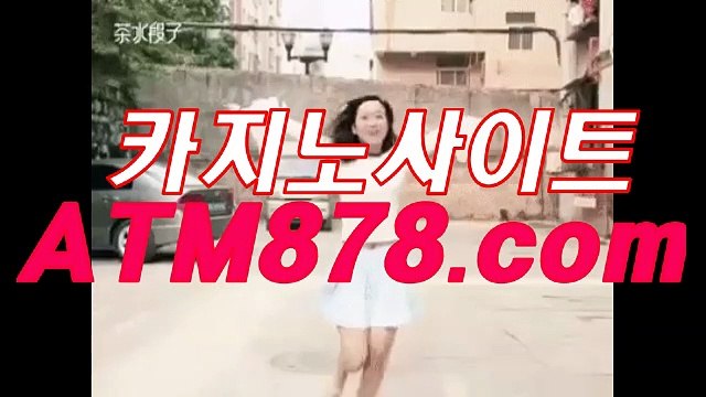 카지노추천《《ＳＴＫ４２４.ＣＯＭ》》인터넷카지노추천 카지노추천《《ＳＴＫ４２４.ＣＯＭ》》인터넷카지노추천