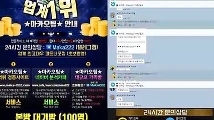 식스 먹튀 없는 안전놀이터 ✂ 미나토 먹튀 없는 안전놀이터 【텔레그램:maka222】