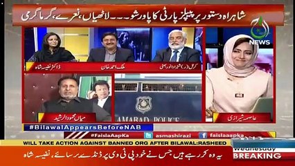 Usman Buzdar Ki Kal Prime Minister Nay Bari Class Li Hai-Asma Shirazi