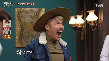 노홍철의 미친 게이지!!!