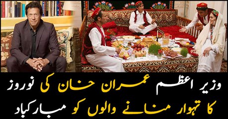 A Happy Nauroze to all those celebrating it; PM Imran Khan
