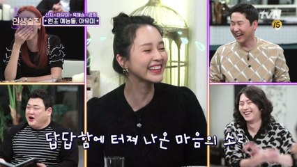 [선공개] 아유미, 이것은 예능 시험인가 한국어 시험인가