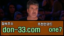 소셜그래프게임사이트◐ 도메인 : _don-33.com_추천인코드 : one7