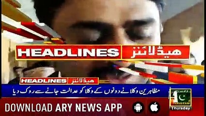 Headlines ARYNews 1000 21st March 2019