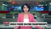 S. Korean figure skater Lim Eun-soo currently 5th with personal best score in World Figure Skating Championships short program