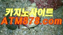 더킹바카라싸이트≤≤STK424、CㅇM≥≥온라인카지노싸이트