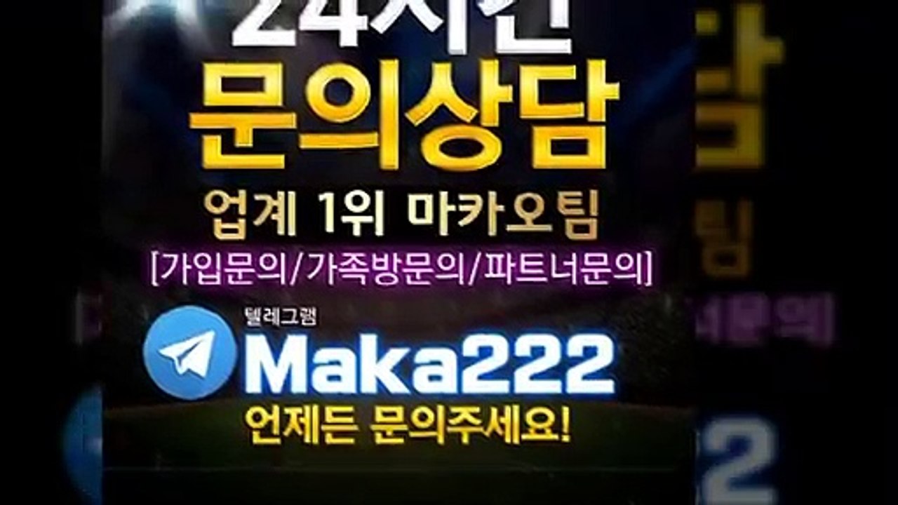 단톡방은  ⛳ 스포츠단톡방  파워볼단톡방 【톡:maka222】