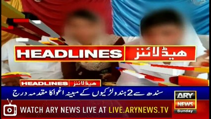 Headlines | ARYNews | 1600 | 24 March 2019