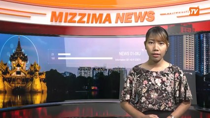 မတ္ ၂၄ မဇၩိမတီဗီသတင္း
