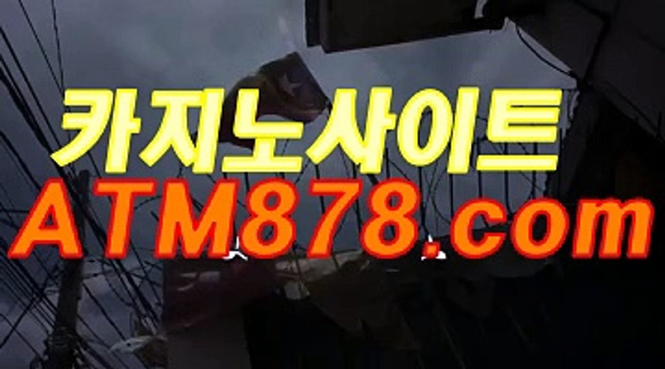 라이브바카라사이트≤≤STK424、CㅇM≥≥드래곤타이거 라이브바카라사이트≤≤STK424、CㅇM≥≥드래곤타이거