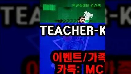 안전공원ಞ{{TEACHER-KIM.COM}}▥해외토토추천사이트벳인포해외자료⊃메이저놀이터TEACHER-KIM.C0M㎰ 【카카오톡:MCU007】 스포츠토토사이트제작◐