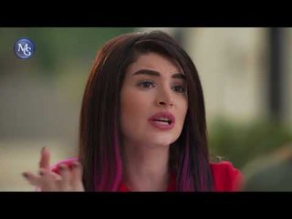 Awal Nazra EP 16 | مسلسل أول نظرة الحلقة 16