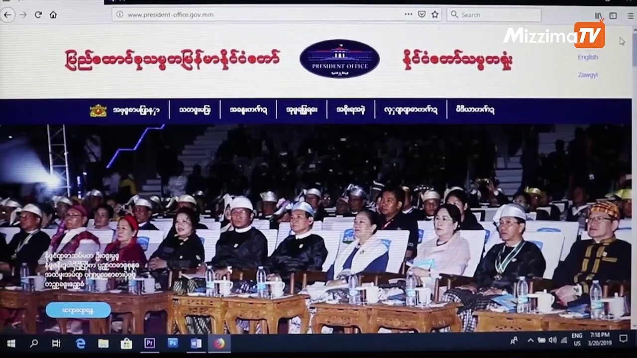 ဆုိက္ဘာစစ္ ၊ ျမန္မာ Vs ဘဂၤလားေဒ့ရွ္