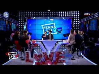 Mena W Jer Radar - Ashab 3 | منا وجر رادار - اصحاب 3