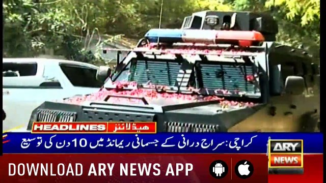 Headlines ARYNews 1300 21st March 2019