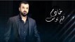 Haitham Yousif - KHADEM [ Lyrical Video ] | هيثم يوسف - خادم [ كلمات ]
