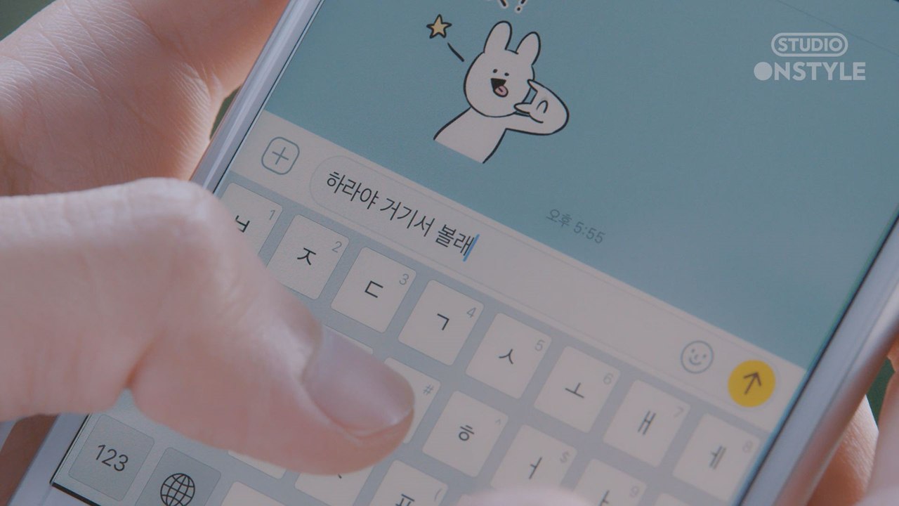 남사친의 떨리는 고백 [하라는 공부는 안하고] EP.6