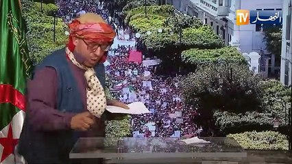 طالع هابط: الشيخ النوي.. بعدينا يا العصابة.. الشعب الجزائري واعي ويعرف صلاحوا