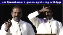 மன நோயாளிகளை உருவாக்க சமூகம் பங்கு வகிக்கிறது