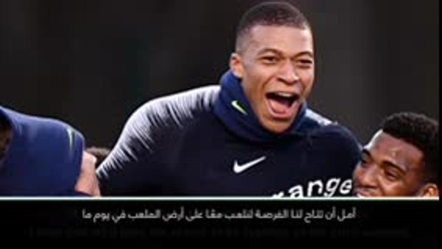 لقطة: كرة قدم: كرة القدم سهلة عندما تلعب إلى جانب مبابي- كومان