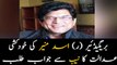 SC takes notice of Asad Munir's suicide note, seeks reply from NAB