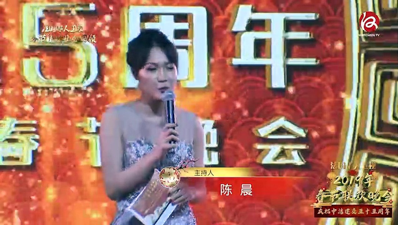中法建交55周年暨2019法国华人卫视春节联欢晚会之剪纸姑娘