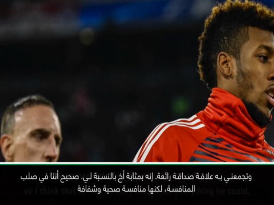كرة قدم: تصفيات يورو 2020: كومان يكشف تفاصيل عن صداقته مع ريبري