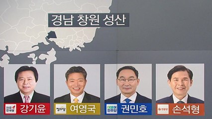 [뉴스TMI] 본격 시작된 4·3 보궐선거...의미와 판세는? / YTN