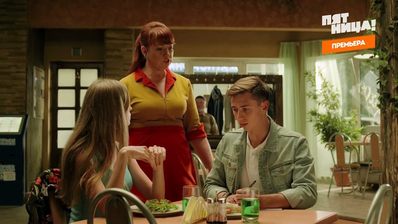 Две девицы на мели (комедия 2019). Серия 10