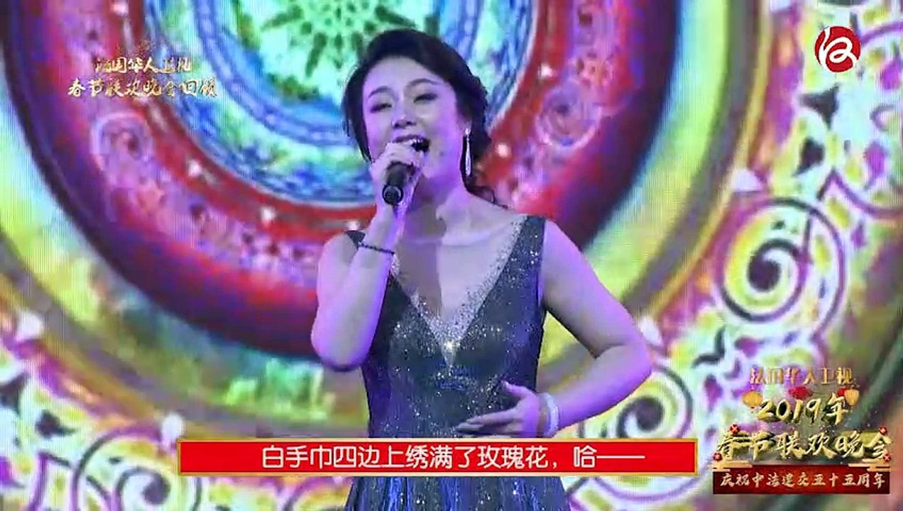 中法建交55周年暨2019法国华人卫视春节联欢晚会之玛依拉变奏曲