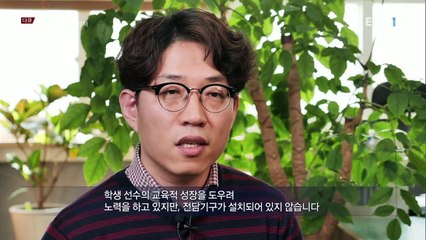 다큐 시선 - 메달 속 상처_#002