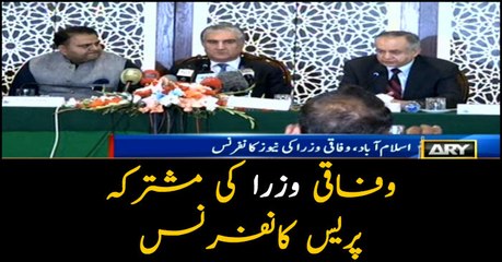 Federal Ministers address media in Islamabad