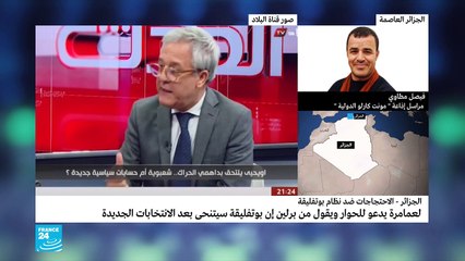 أحزاب سياسية تدخل في تناحر