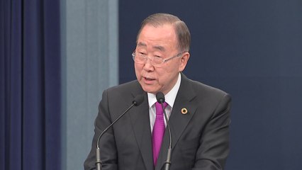 반기문, 미세먼지 범국가 기구 위원장으로 '컴백'..."국민적 참여 요청" / YTN