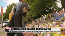 Global community calls for end to discrimination, hatred on Int'l Day for Elimination of Racial Discrimination