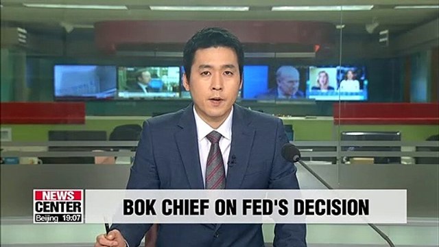 BOK chief says Fed's decision eased uncertainties