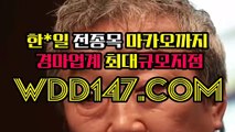 일본경마게임 Ｗ D D 14 7 점 CoM 일본경마사이트