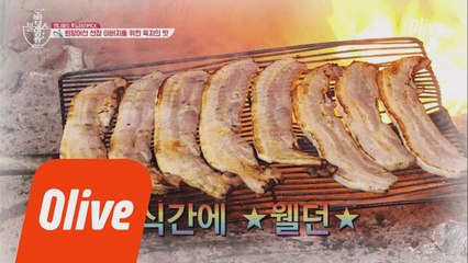 원양어선 선장 아버지를 위한 육지의 맛 추천!! #푸드테라Pick