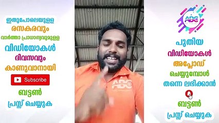 പിണറായി സർക്കാരിനെ പൊളിച്ചടുക്കി യുവാവിന്റെ വീഡിയോ വൈറൽ