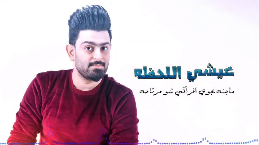 سيف خيون - يا مخبلة ( اوديو حصري ) 2019