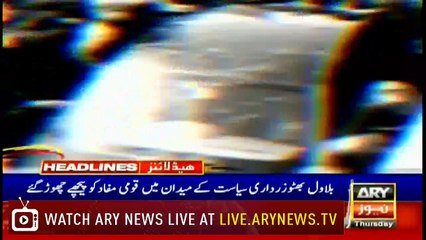 Headlines | ARYNews | 1700 | 21 March 2019