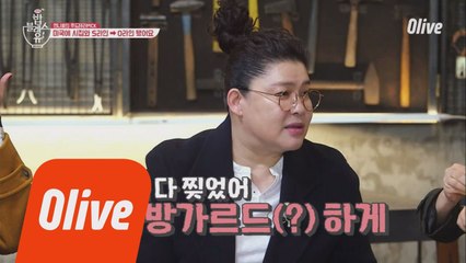영자언니, 밥블레스유 찍고 8kg 찌다?? ->옷의 재탄생!!
