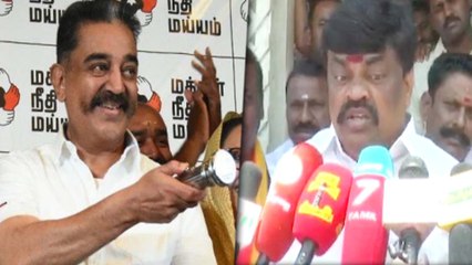 கமல் கட்சிக்கு  2 மினி பேருந்து போதும்... ராஜேந்திர பாலாஜி கிண்டல்