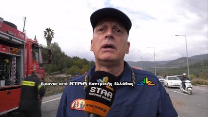 Δήλωση του πυροσβέστη για το τροχαίο έξω από τη Λαμία