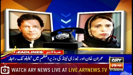 Headlines | ARYNews | 1800 | 21 March 2019