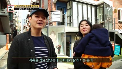 성수동 갑부의 5번째 매장?! 그가 골목 상권에 집중하게 된 이유는?