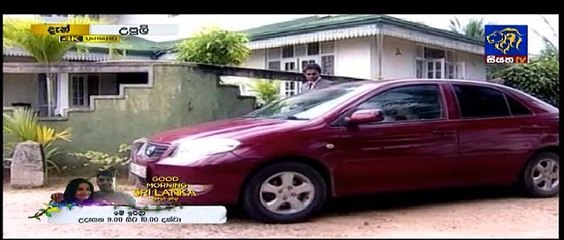 Upuli Teledrama - 32 - 21st March 2019