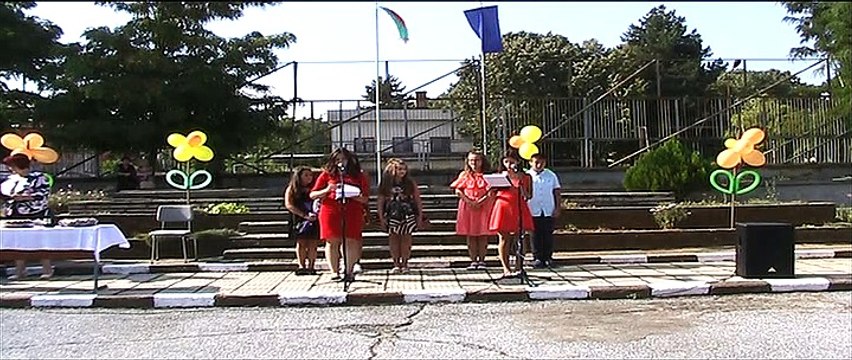 Откриване на учебната година в СУ Св. Св. Кирил и Методий , Тополовград